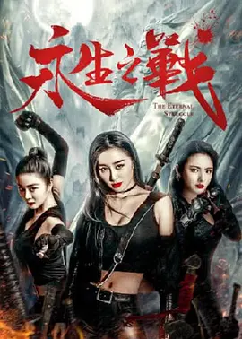 在线观看v片